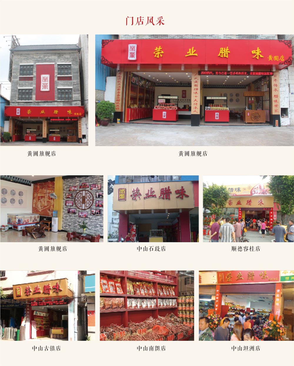 6創(chuàng)4