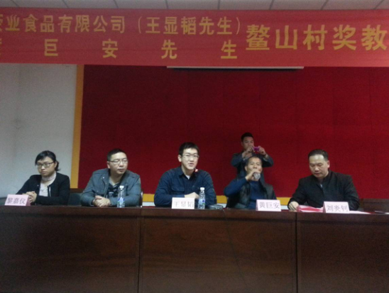 新年正能量，榮業(yè)為莘莘學(xué)子加油！