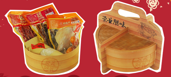 聽廣播，答問題，送榮業(yè)臘味！