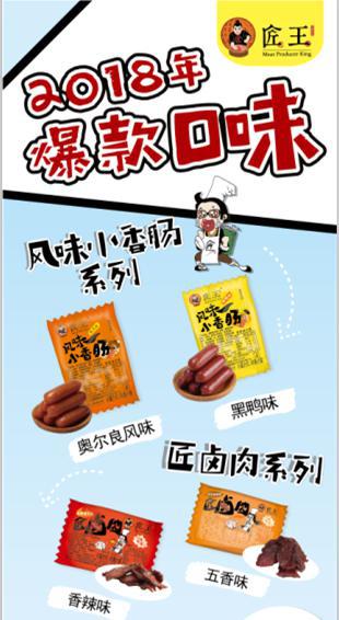 微信圖片_20180928095222 微信圖片_20180928095222