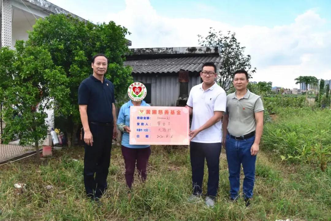 【定向幫扶】榮業(yè)食品定向10萬元幫扶大雁村民建新家