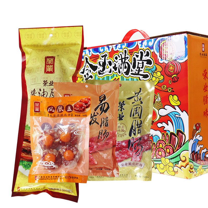 金玉滿堂禮盒