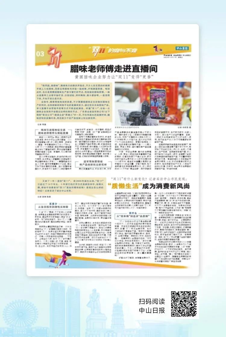 微信圖片_20230206104900 微信圖片_20230206104900