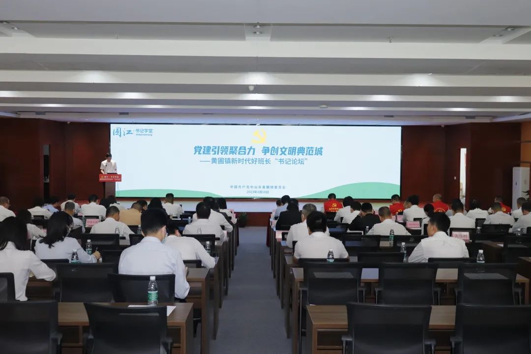 爭(zhēng)創(chuàng)全國(guó)文明典范城，榮業(yè)在行動(dòng)！