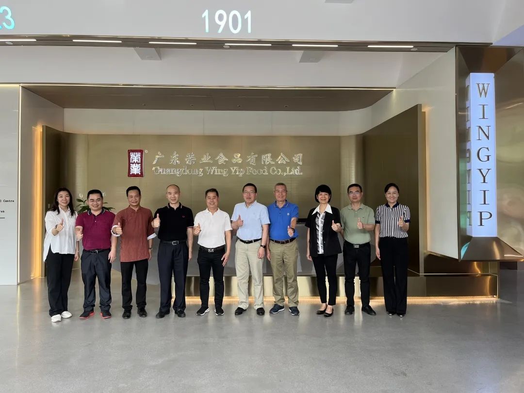 江門(mén)市政協(xié)到中山調(diào)研預(yù)制菜產(chǎn)業(yè)并走訪榮業(yè)