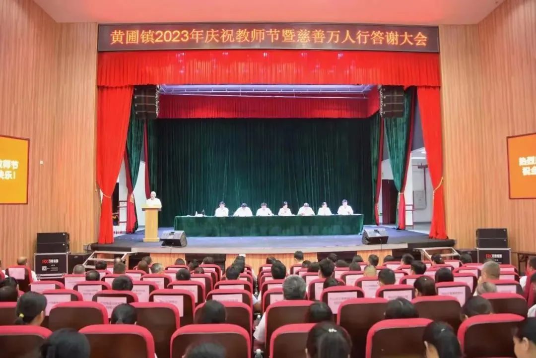 點(diǎn)贊！榮業(yè)榮獲黃圃鎮(zhèn)慈善公益榮譽(yù)稱(chēng)號(hào)！